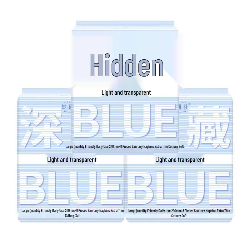 Tayanshe Deep Blue Ultra-Thin Medical-Grade Daily Sanitary Pads