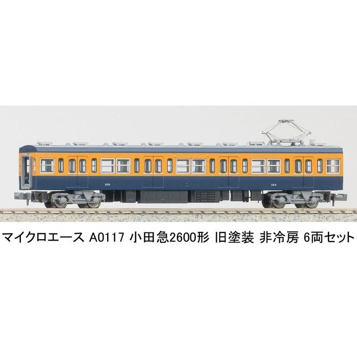 Micro Ace N Gauge Odakyu 2600 Series Old Paint Non-Air Conditioned 6-Car Set Model Railroad Train A0117 Multicolor 1/150