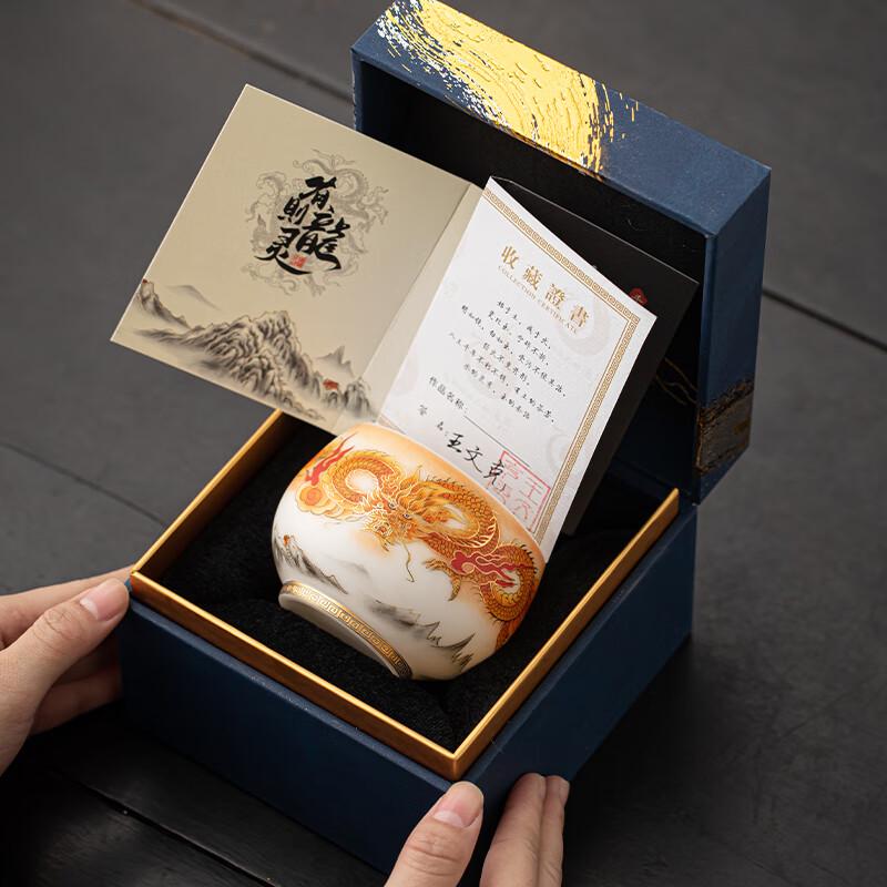 Wang Wenke Mutton Fat Jade Ceramic Dragon Zen Teacup