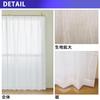 Curtain Kurenai Bright UV Cut Privacy Mirror Lace Curtain Flame Retardant Heat Shielding White 100cm Wide x 198cm Long x 2 Panels A Hook "AAA Lace" /