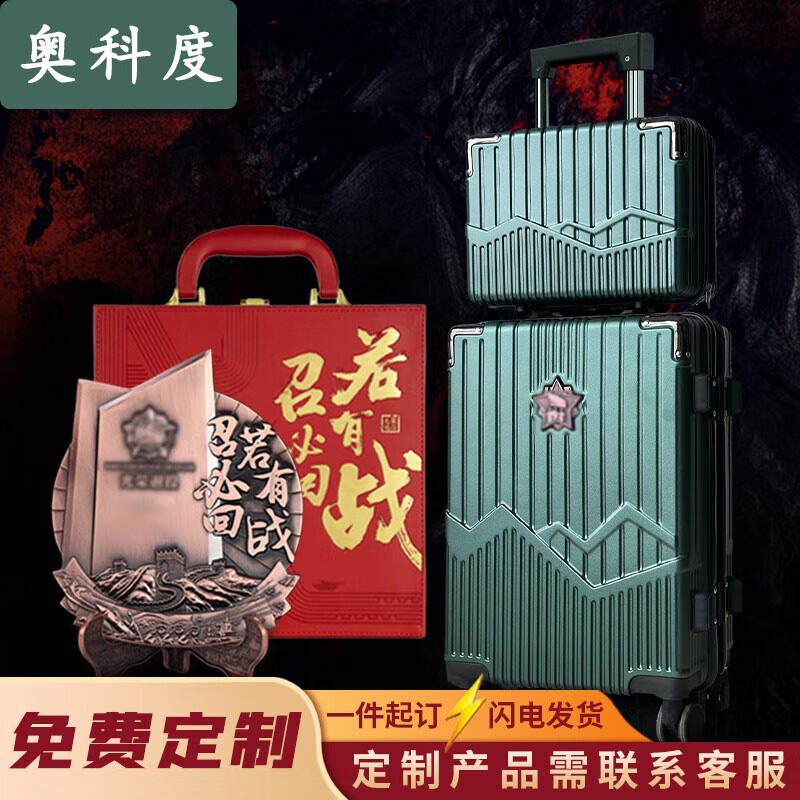 Military Souvenir Metal Badge & Luggage Set