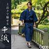 Set Inner Drawstring Folding with Obi Size [GRADE] Men's "Elegant Yukata" 6-Piece (Obi, Obi, Bag, Fan, Geta) One-Touch (Navy Kirisame, M)