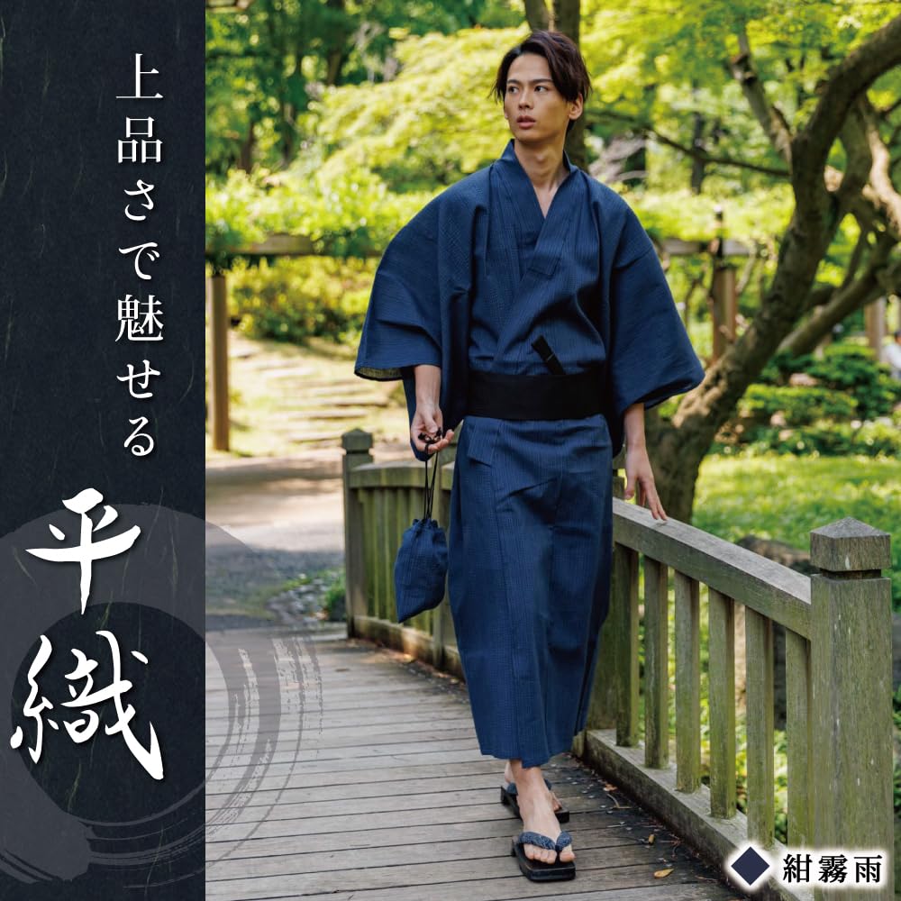 Set Inner Drawstring Folding with Obi Size [GRADE] Men's "Elegant Yukata" 6-Piece (Obi, Obi, Bag, Fan, Geta) One-Touch (Navy Kirisame, M)