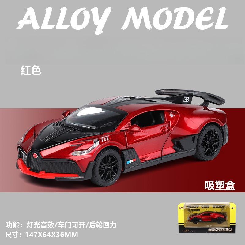 1:32 Super Sports Car Model Alloy Car Simulation Sound and Light Toy Car Cross-border Hot Models