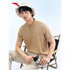 Herren Schnelltrocknendes Eis Seide Poloshirt