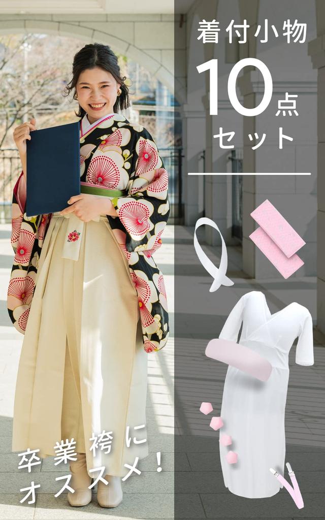 Set mit Anziehzubehör für den Abschluss, hergestellt in Japan, 4 Taillenweite, 2 Datums-Anziehkragen, Frontplatte [Ai-Ai], 10-teilig, Hakama, Japan, Unterwäsche,