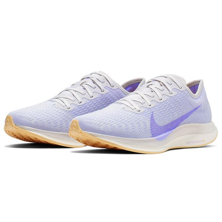 New Nike Zoom Pegasus Turbo 2 Platinum Tint Ghost Women's AT8242-004