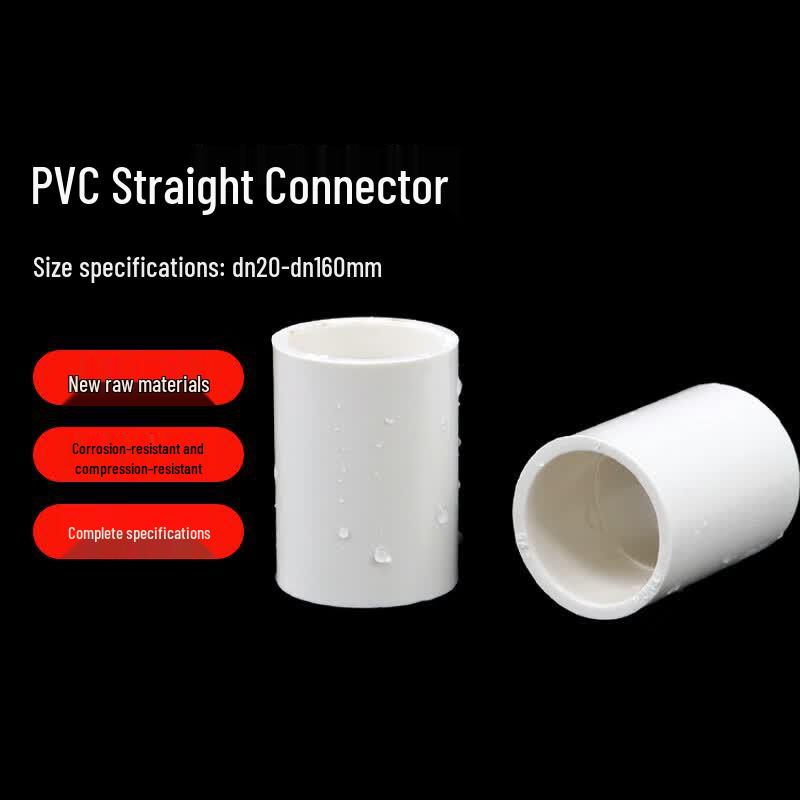 PVC/UPVC Water Pipe Straight Coupler
