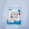 Japanischer Stil Brot Kapselspielzeug Langsam aufsteigend Squishy Beutel Bäckerei Quetsch Simulation Essen Stressabbau Schlüsselanhänger für Gashapon