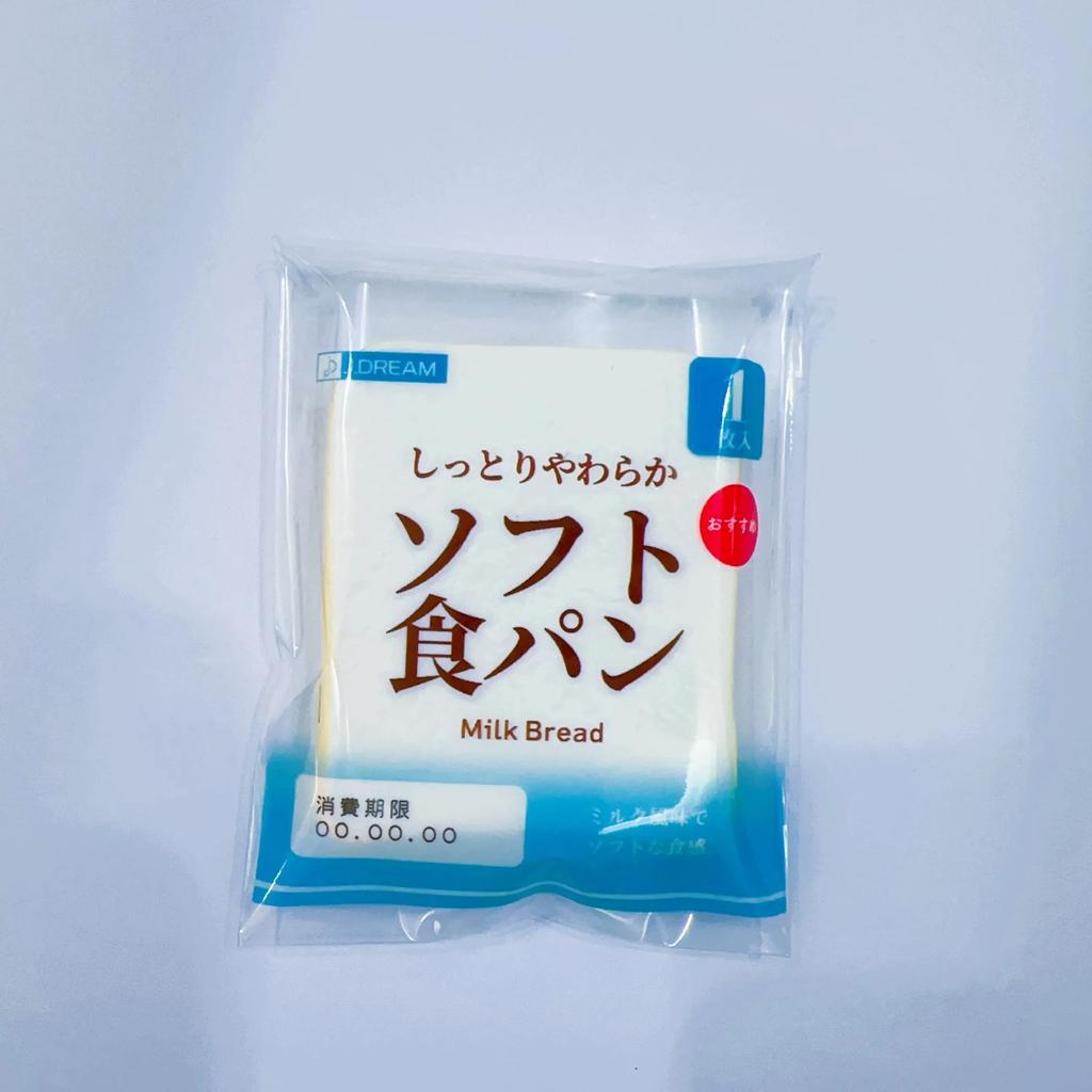 Japanischer Stil Brot Kapselspielzeug Langsam aufsteigend Squishy Beutel Bäckerei Quetsch Simulation Essen Stressabbau Schlüsselanhänger für Gashapon