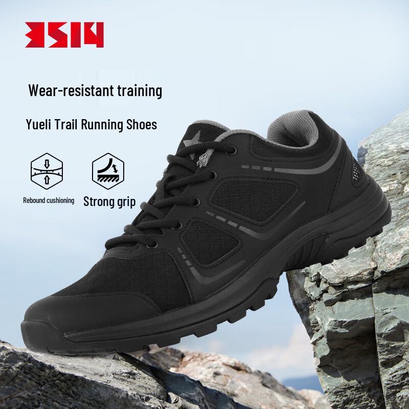 3514 Men s Outdoor Training & Running Shoes EU 44
