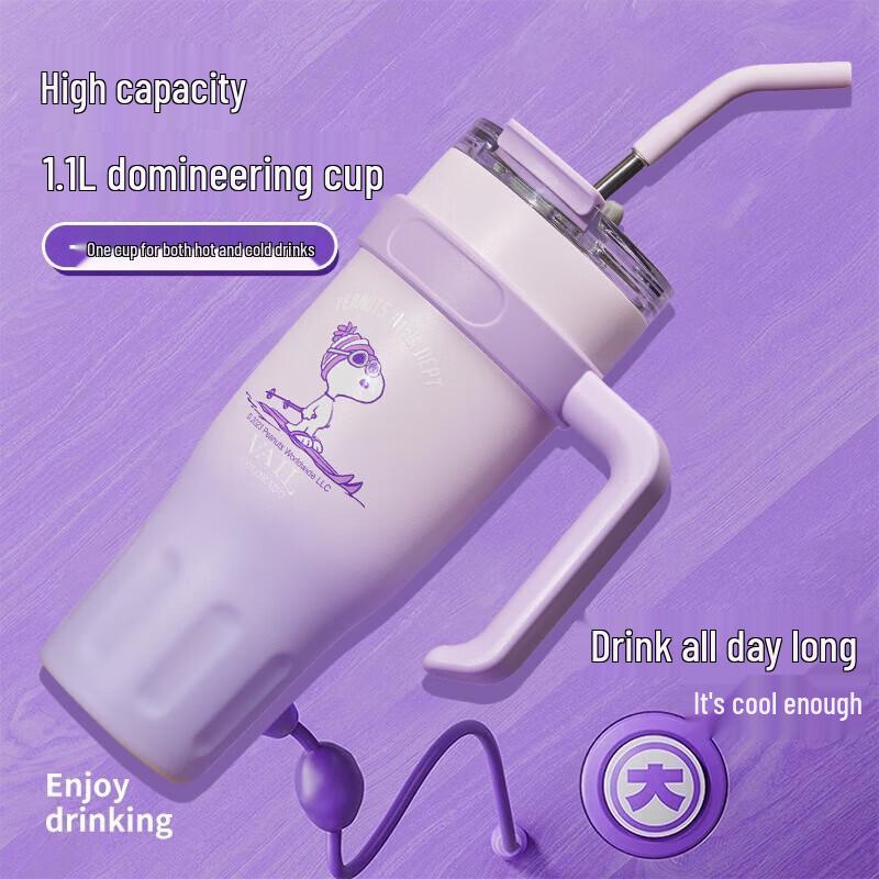 Snoopy Giant Insulated Water Bottle