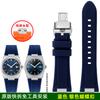 Pro TISSOT PRX 12mm Silikonový řemínek k hodinkám Měkký gumový pásek T137.407/410 Super Player – Unisex náhradní pro muže a ženy