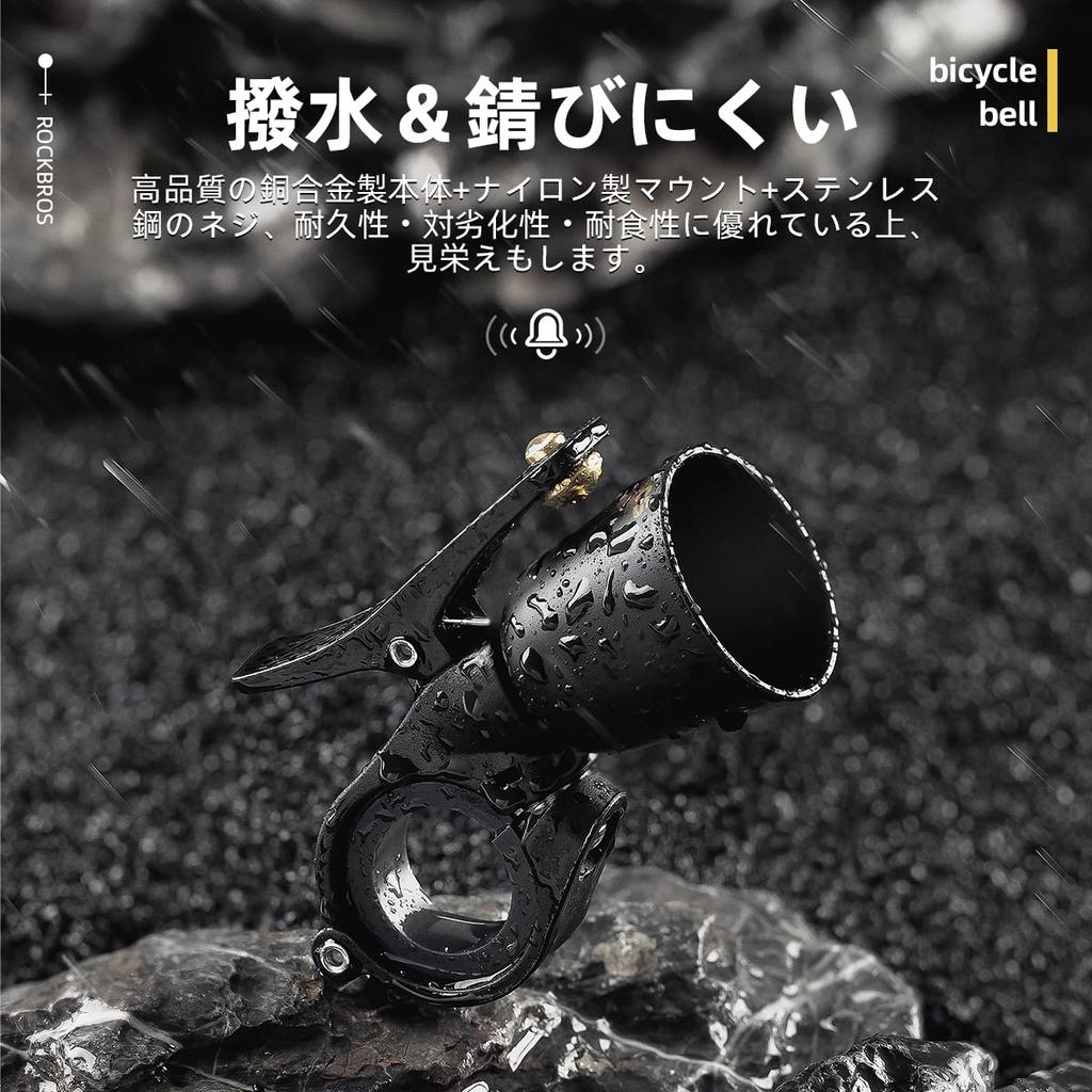 ROCKBROS Bicycle Refreshing Copper Mini Bell for Adults and Fits Road Cross and Bikes with Handlebar Diameters of Black Trophy-Shaped Bell,