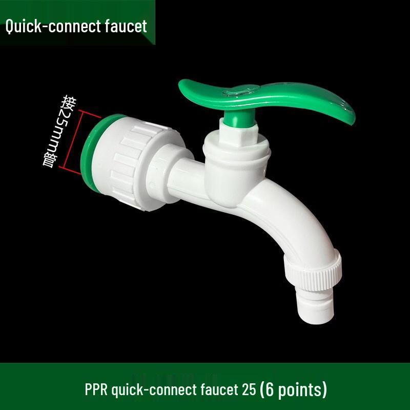 Mi Ling PPR/PE Direct-Insert Large Flow Quick Connector