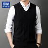 Men's V-Neck Knitted Sweater Vest