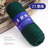 Alpaca Wool Yarn,100g/2pcs Coarse Yarn, Hand Woven Make Warm Fashionable Sweaters, Windbreakers, Jackets, Scarves, Hats, Yarn