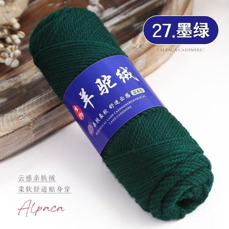 Alpaca Wool Yarn,100g/2pcs Coarse Yarn, Hand Woven Make Warm Fashionable Sweaters, Windbreakers, Jackets, Scarves, Hats, Yarn
