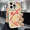 Chinese Blessing Pattern Phone Case for IPhone 14 15 16 Plus 13 12 11 16 Pro Max 12 Mini XS Max TPU Protect Cover