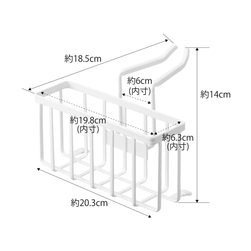 Yamazaki Tower Faucet Storage Holder, White, Approx. W20.3 x D18.5 x H14cm, for Sinks, Small Item Storage, Sponge Holder, 5639