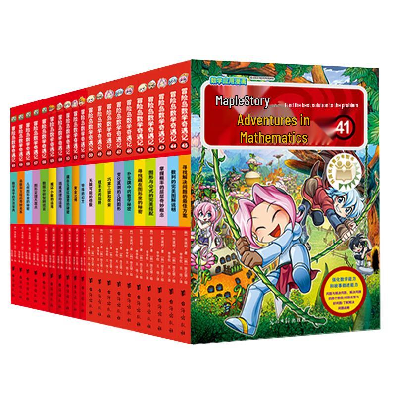 Adventure Island Math Journey: Volumes 41-60