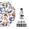 Automatic sunshade umbrella dual-purpose retro small portable sunscreen UV protection female high-value sun umbrella
