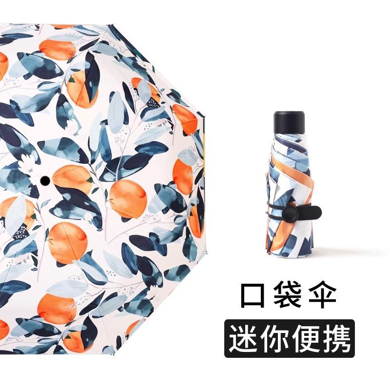Automatic sunshade umbrella dual-purpose retro small portable sunscreen UV protection female high-value sun umbrella