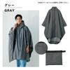 World Party IZA Rainbreaker and Simple and with a Brim and Perfect for Outdoor and Wpc. Poncho, Gray, Men's Women's, Stylish, Large, Hood, Activities,