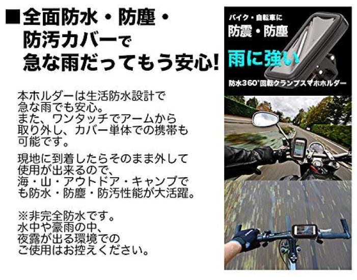 XL Smartphone Waterproof Compatible with iPhone 13 Pro 7 8 XS Xperia XZ Galaxy Note Wire Clamp Type Holder, Bicycle/Motorcycle Case, Max, Plus, Plus,