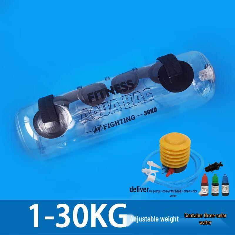 Portable Inflatable Weighted Water Bag