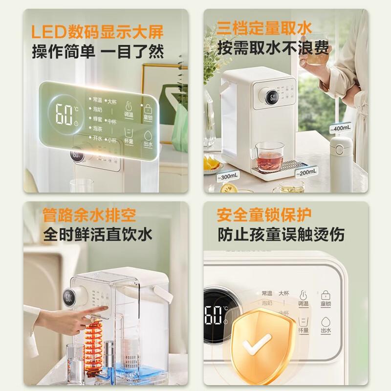 Supor Instant Water Dispenser 1S Speed Heating Household Desktop Small Integrated Installation Free