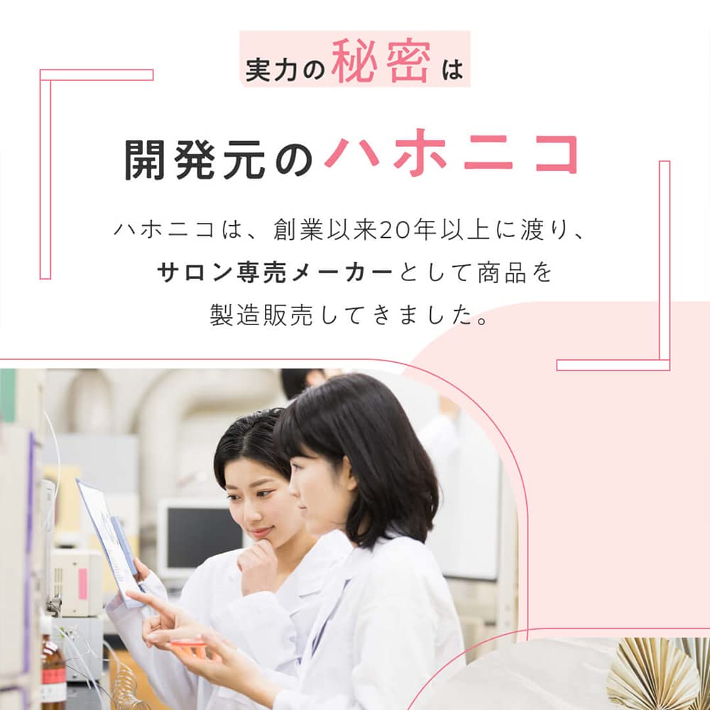 Hahoniko Hair Drying Microfiber Milky Set of 2 Towel, Beige,