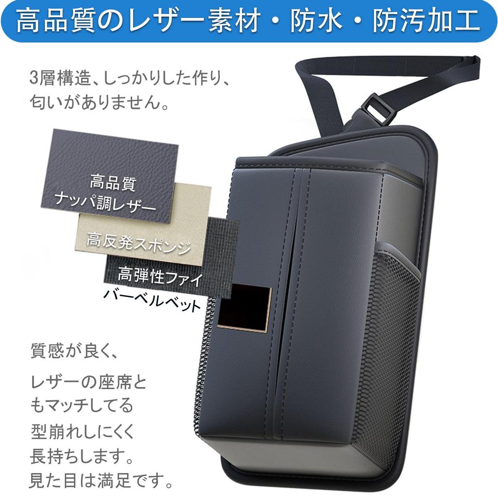 ChicCarry Car Tissue Car Seat Side Tissue PU Hanging Tissue Large Includes Small Item Sunglasses Storage Easy Stylish Car Accessory Case, Holder,