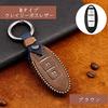 [N&F] Compatible with Nissan General Purpose Smart Key Case Key