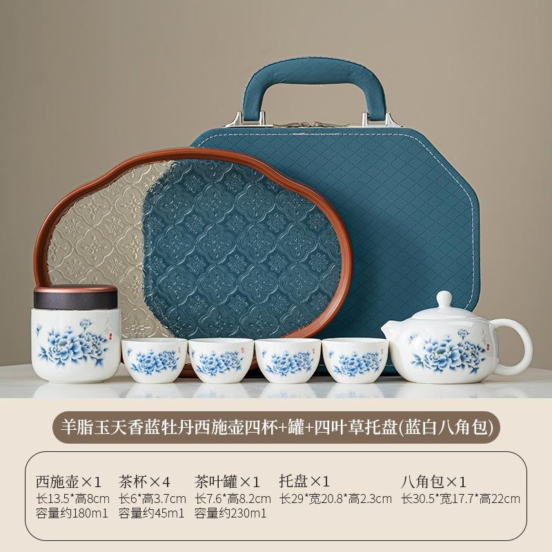Portable tea set Wisteria flower cover bowl set Travel outdoor Kung Fu camping Dehua suet jade ceramic Kuaike tea set