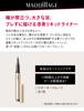 Maquillage Perfect Black Liner Cartridge Waterproof BK999 Dense Black 0.4mL