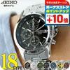 Seiko Reverse Import Overseas Model Wristwatch Brand Mens Womens Chronograph Analog Black White Red SND Selectable Practical Gift