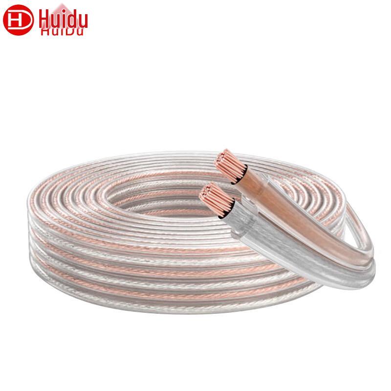 HuiDu Professional Speaker Cable (CN version)