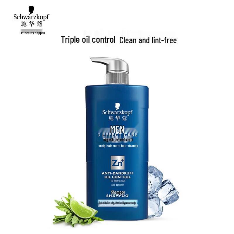 Schwarzkopf Men's Oil Control Anti-Dandruff Shampoo 450ml