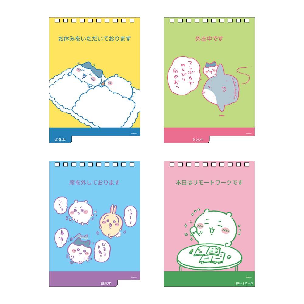 Sunstar Stationery Chiikawa Goods Character Calendar 2027 Desk Type with Message S8522235