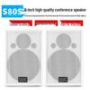 KAXISAIER S80S Professional 8-inch Conference Speaker CN Plug (adapter Included) (CN Version)
