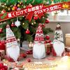 GOKEI Christmas Decorations Santa Doll Plush Toy 3-piece Set Claus Ornament Handmade Nordic Style Xmas Decorative Ornaments Goods Gift Stylish Decor