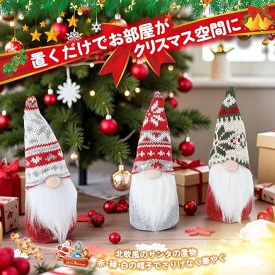 GOKEI Christmas Decorations Santa Doll Plush Toy 3-piece Set Claus Ornament Handmade Nordic Style Xmas Decorative Ornaments Goods Gift Stylish Decor