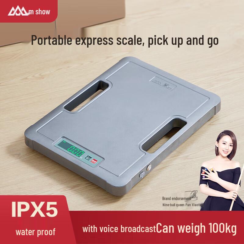 

Xiangshan High-Precision Electronic Scales (CN version)