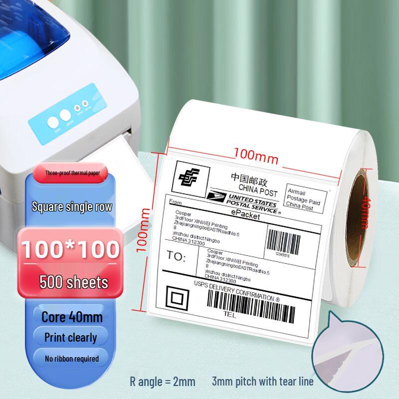 Allianz Three-Proof Thermal Label Paper