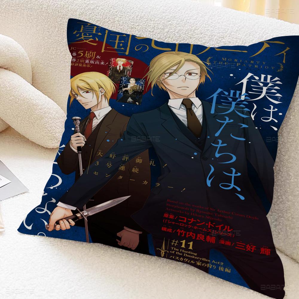 Anime Ryuukoku No Moriarty Pillow Gift Home Office Decoration Bedroom Sofa Car Cushion Cover Case 45x45