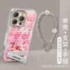 Get Rich God of Wealth Bracket Lanyard Is Suitable for Apple 17 Guofeng Mobile Phone Case Iphone15promax Cute Feather Yarn 16.