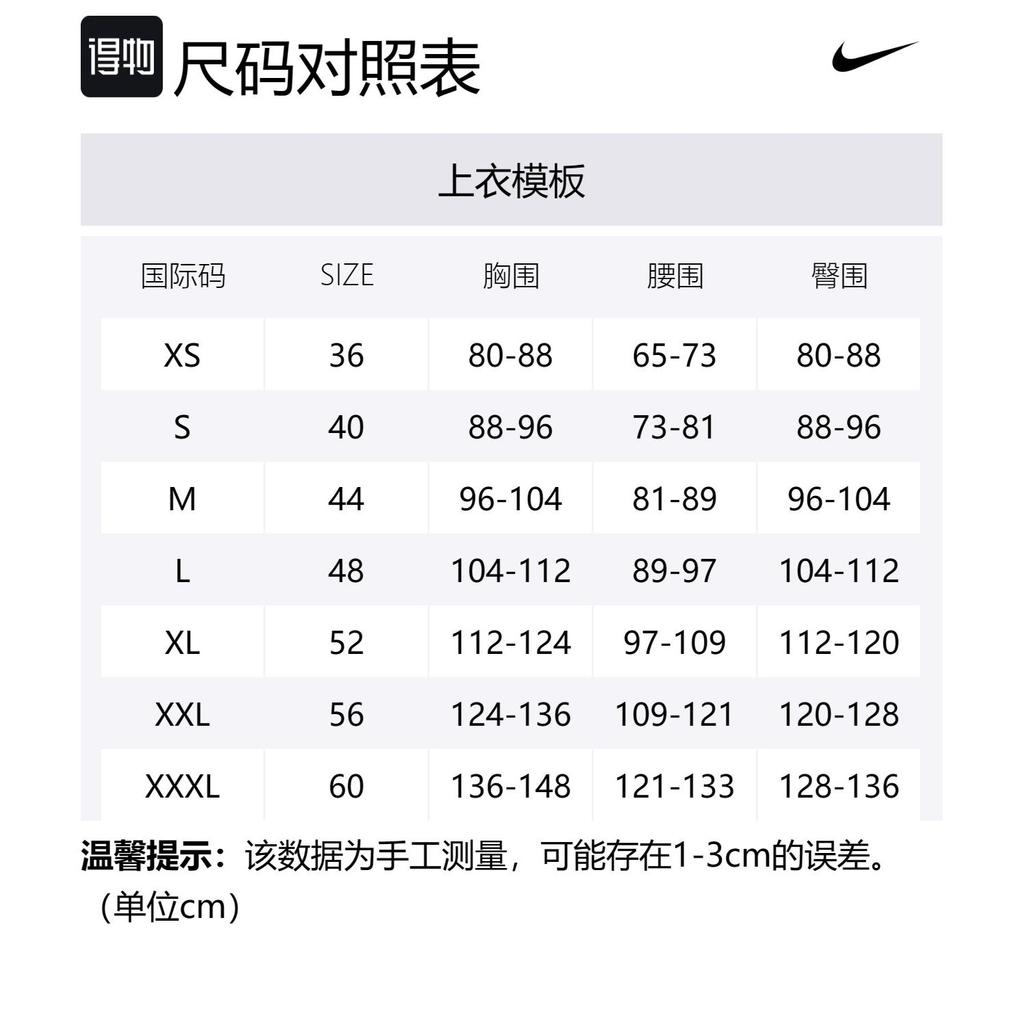 Nike Basketball Jersey Men's Black CW3436-012
