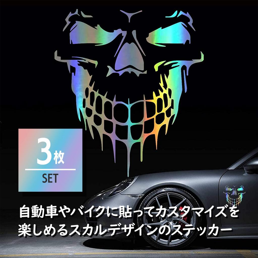 Felimoa Skull Sticker Decal Reflective Car Motorcycle Set of 3