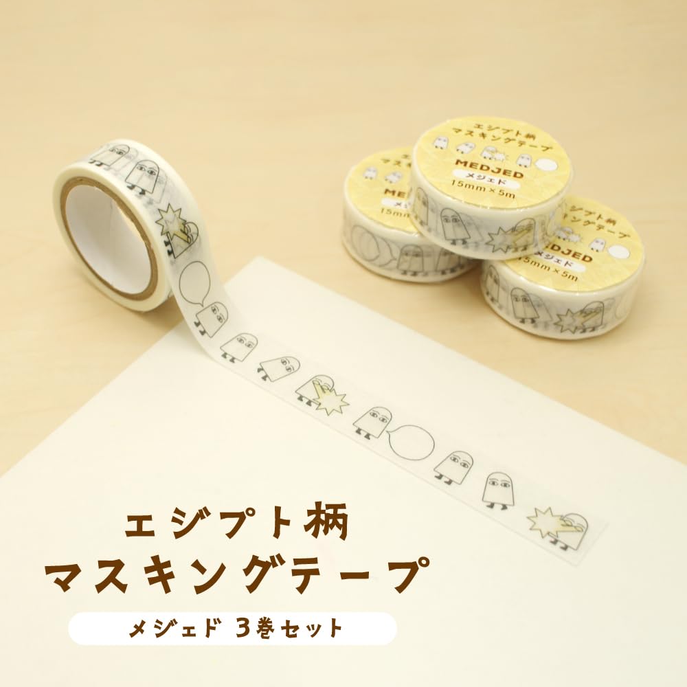 TOHKIN Egyptian Pattern Masking Tape Medjed 3 Volume Set Width 15mm x 5m EGY-MT1-3